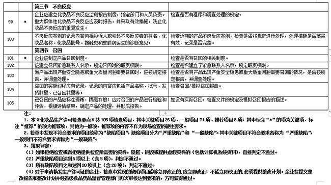 湖南秉實企業管理咨詢服務有限公司