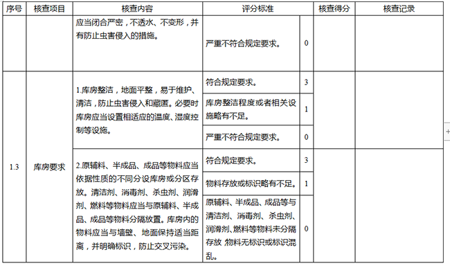湖南秉實企業管理咨詢服務有限公司