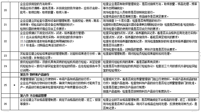 湖南秉實企業管理咨詢服務有限公司