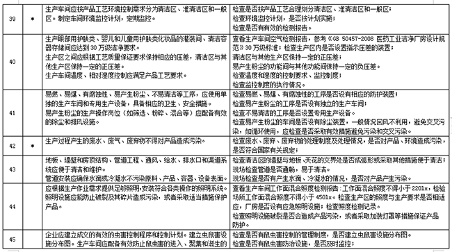 湖南秉實企業管理咨詢服務有限公司