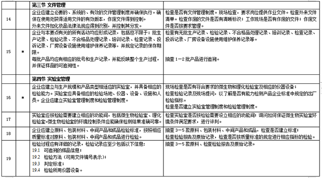 湖南秉實企業管理咨詢服務有限公司