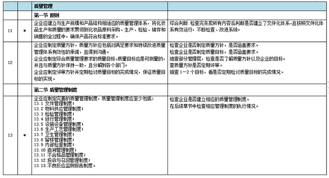 湖南秉實企業管理咨詢服務有限公司