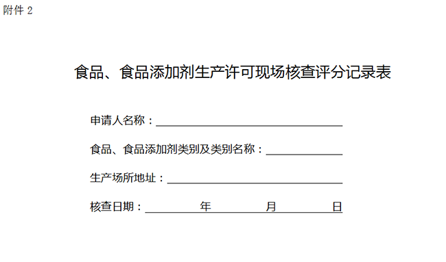 湖南秉實企業管理咨詢服務有限公司