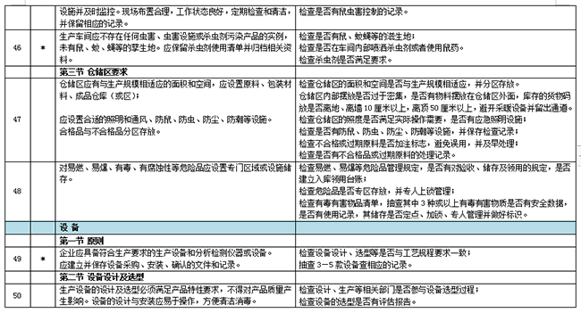 湖南秉實企業管理咨詢服務有限公司