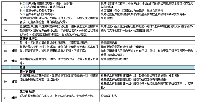 湖南秉實企業管理咨詢服務有限公司