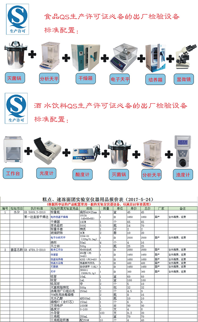 湖南秉實企業管理咨詢服務有限公司