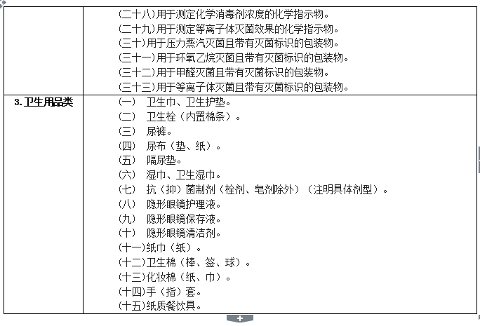 湖南秉實企業管理咨詢服務有限公司