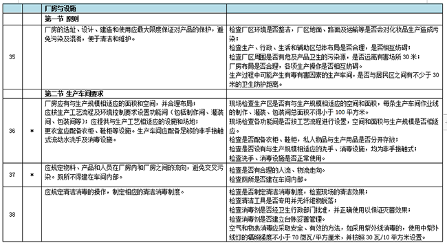 湖南秉實企業管理咨詢服務有限公司