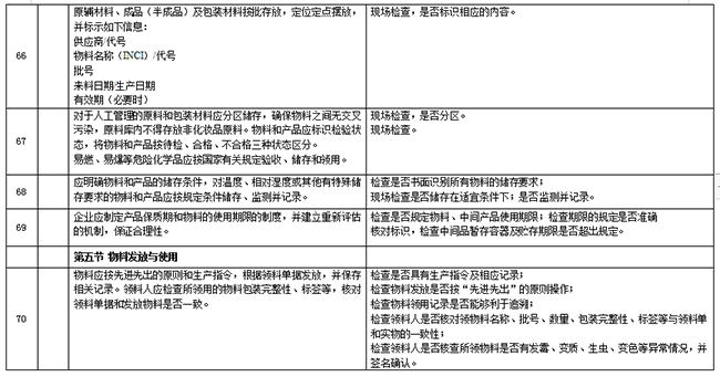 湖南秉實企業管理咨詢服務有限公司