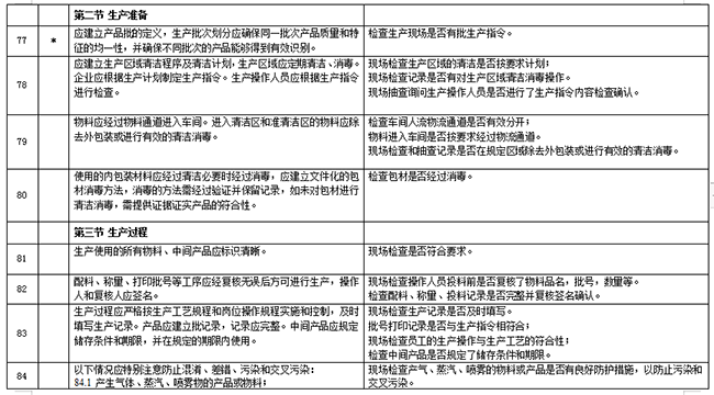 湖南秉實企業管理咨詢服務有限公司
