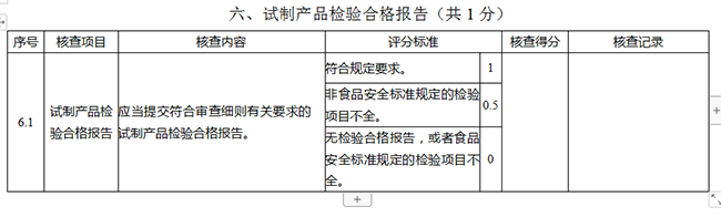 湖南秉實企業管理咨詢服務有限公司