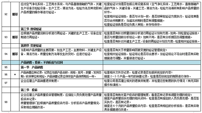 湖南秉實企業管理咨詢服務有限公司