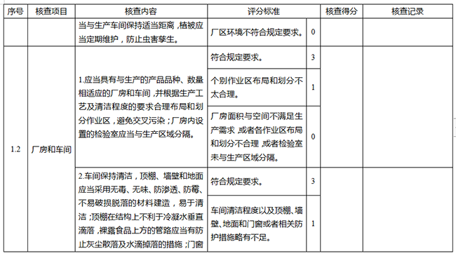 湖南秉實企業管理咨詢服務有限公司