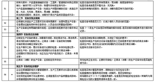 湖南秉實企業管理咨詢服務有限公司