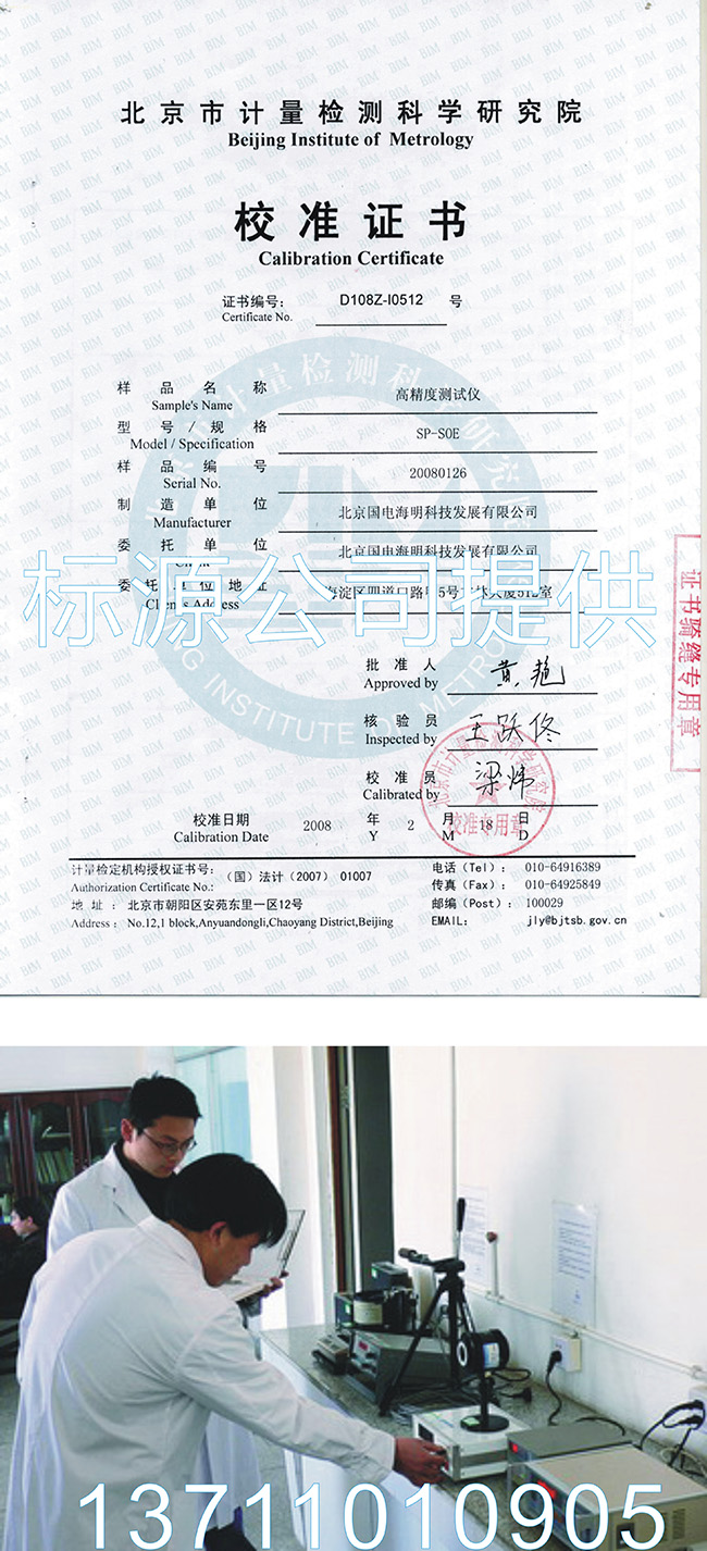 湖南秉實企業管理咨詢服務有限公司