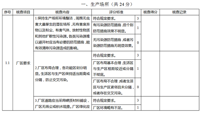 湖南秉實企業管理咨詢服務有限公司