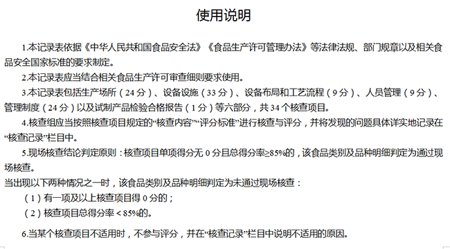 湖南秉實企業管理咨詢服務有限公司